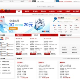 实点实分网络科技