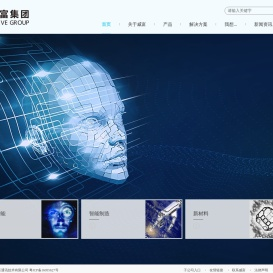 威富通讯