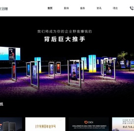 杭州高端PPT美化设计,视频动画,画册设计,keynote设计公司