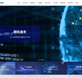 成都新动世纪