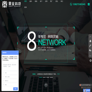 东莞seo网络优化