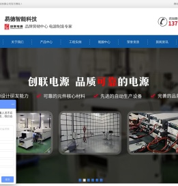 显示屏专用电源
