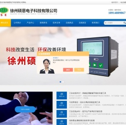 工业在线溶解氧