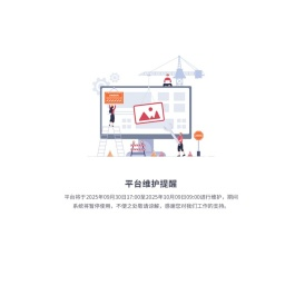 华转网