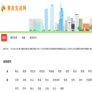 华发信息网