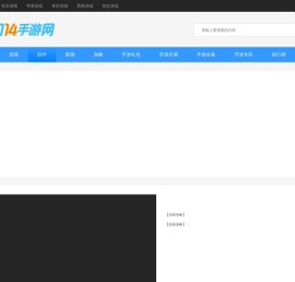 3114手游网