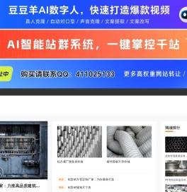 热浸塑钢管/mpp电力管/CPVC电力管厂家