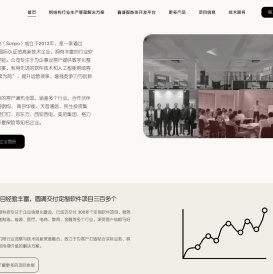 辛普科技