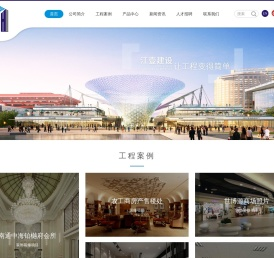 上海江壹建设发展有限公司