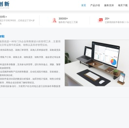 无锡慧软创新科技有限公司