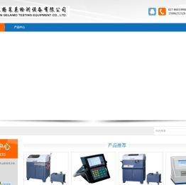 超声波探伤仪