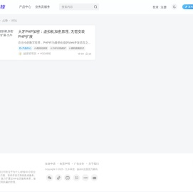 九午科技