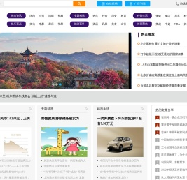 新财网―互联网金融时代下的投资资讯平台