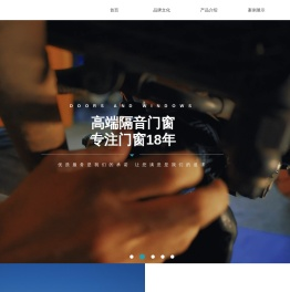 派铝门窗