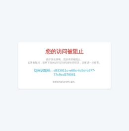 莆田市城厢区顶点网络技术服务中心