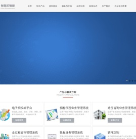 山东科然信息技术有限公司