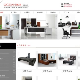 无锡办公家具