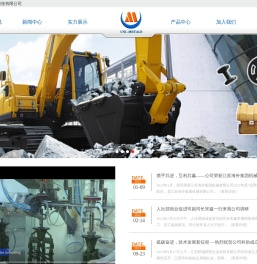 江苏联诚精密合金科技有限公司