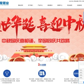 河南电力管