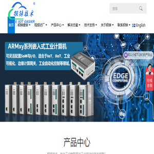 深圳市钡铼技术有限公司官网