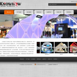 上海洛皓广告有限公司
