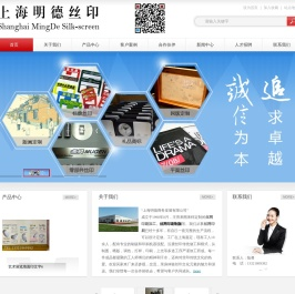 上海明德商务发展有限公司