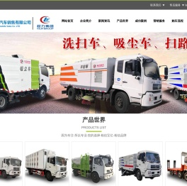 随州市宝亿汽车销售有限公司