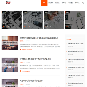 经典号