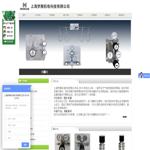 减压器
