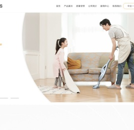 Pytes派智新能源丨山东派智新能源科技有限公司