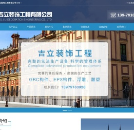 江西EPS装饰线条