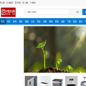 中国企业网
