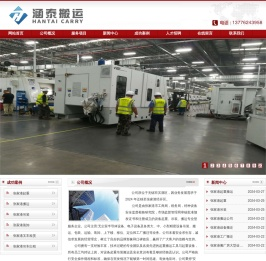 张家港起重吊装