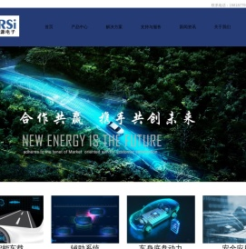深圳诺希新能源电子有限公司