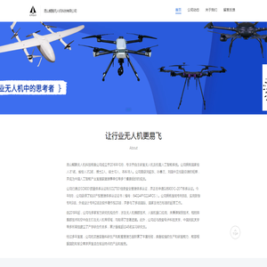 昆山鲲鹏无人机科技有限公司