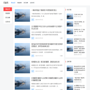 印象网