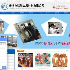 铍铜厂家,进口铍铜,铍铜废料（角料）回收