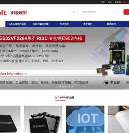 上海东软载波微电子有限公司