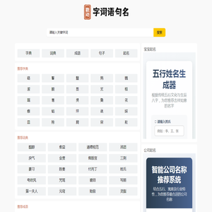 戳动(chuodong.com)