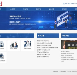 江苏南京首屏集团