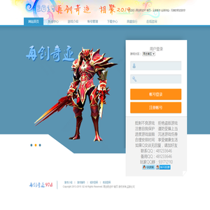 再创奇迹97