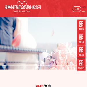 佛山市南海区固迪门业制造有限公司