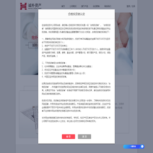 诚朴（深圳）资产管理有限公司