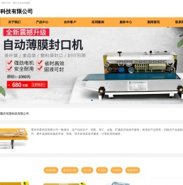 重庆布委科技有限公司