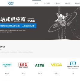 中之路（杭州）工业控制设备有限公司