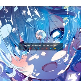 笑靥如花の乐园