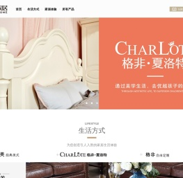 徐州格非家居有限公司[官网]