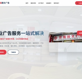 莱莱欢乐送外卖跑腿