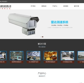 雷达测速系统