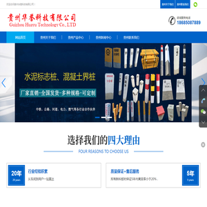 贵州混凝土百米桩公路界销售